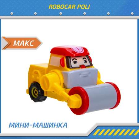 Автомобиль ТОТОША Robocar Poli спасатель МАКС 1:85 желтый
