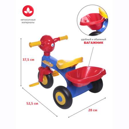 Трехколесный велосипед BabyCare