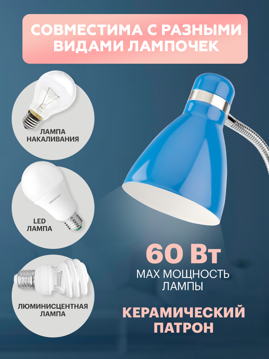 Лампа REXANT Моби - фото 3