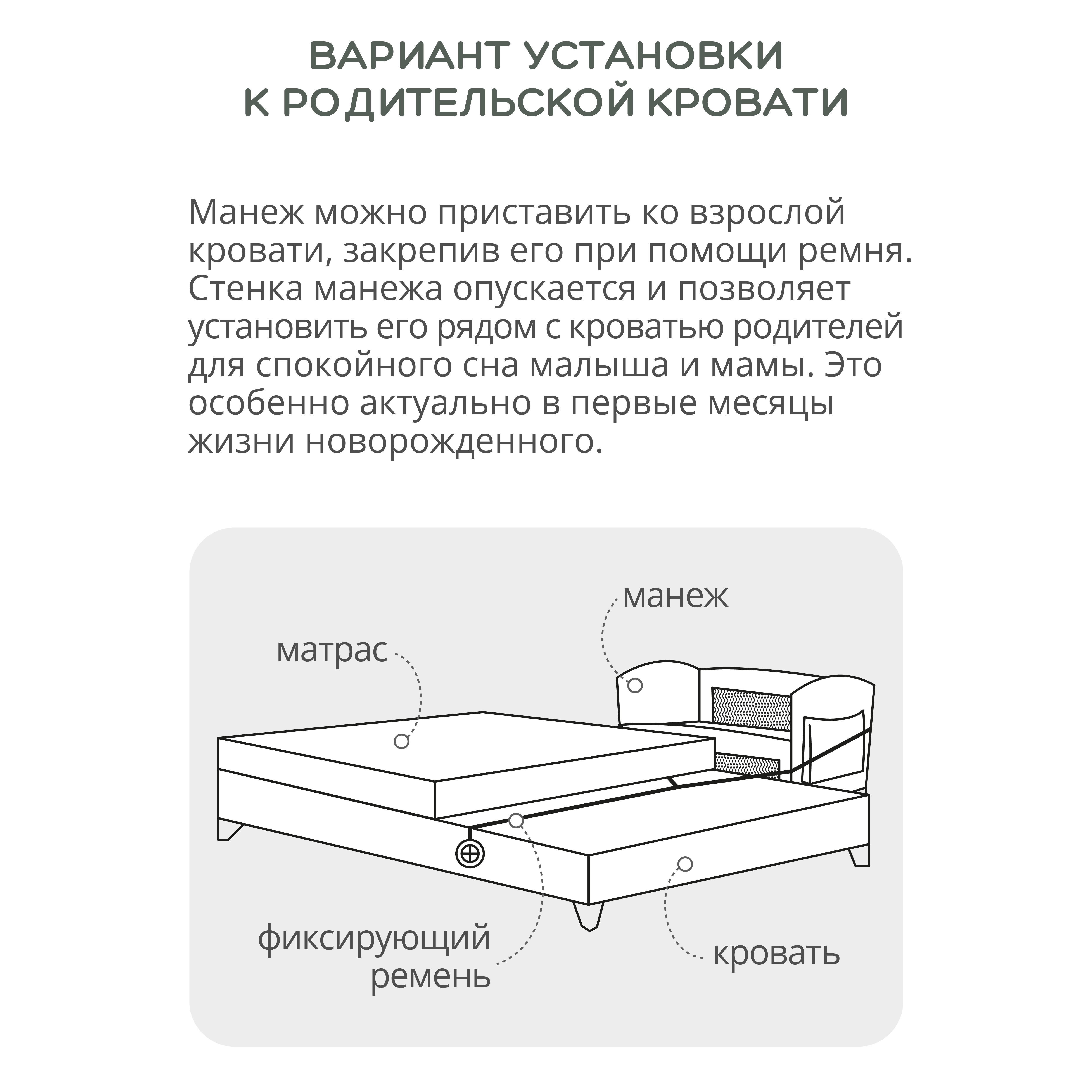 Манеж, кровать и кроватка приставная 3в1 Indigo Bon-Bon 2 уровня с рождения с сумкой зеленый 4657833590879 - фото 4