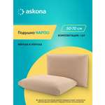 Подушка Askona Napoli 50 x 70 см