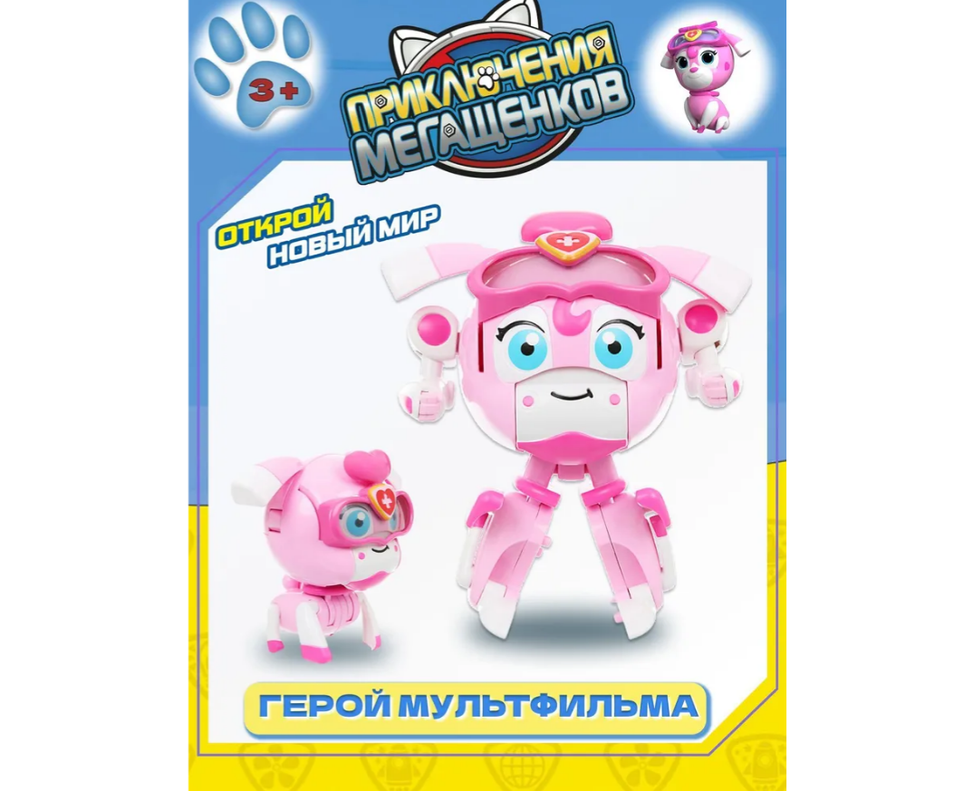 Фигурка Приключения мегащенков - фото 5