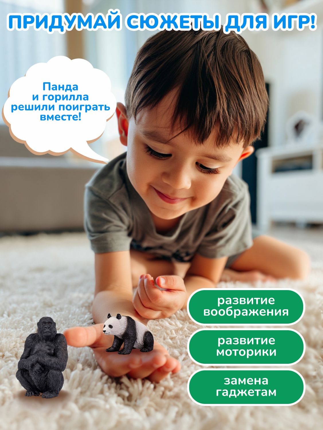 Фигурка KONIK - фото 11