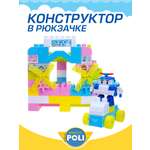 Конструктор РОБОКАР ПОЛИ В рюкзаке Поли