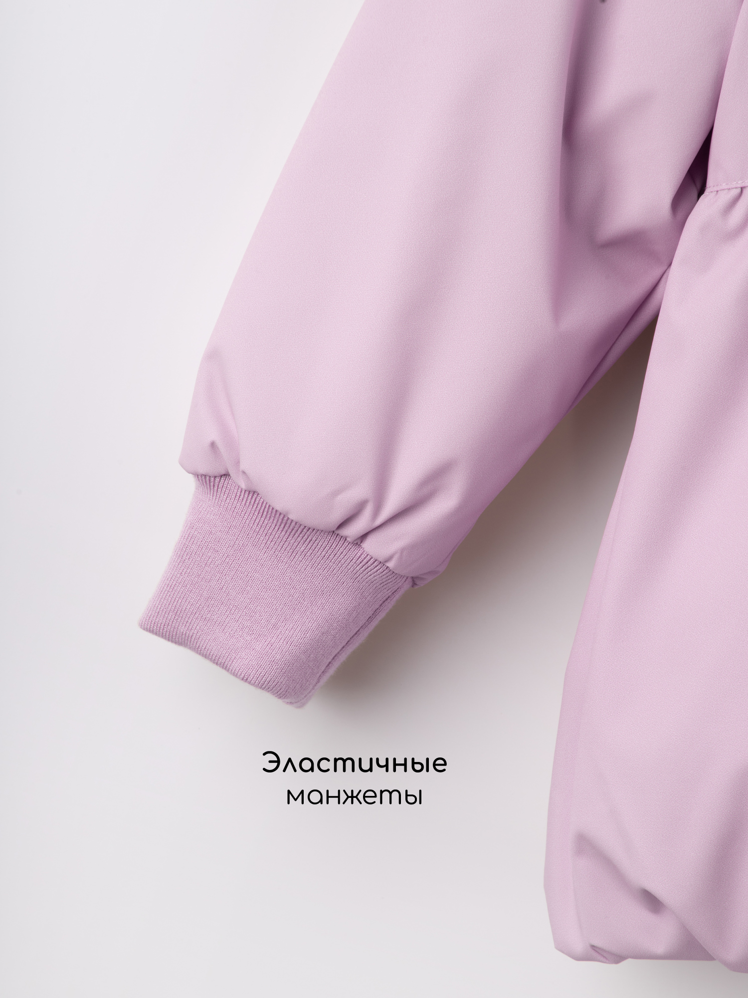 Куртка Amarobaby AB-OD26-FLORA37/17 - фото 15