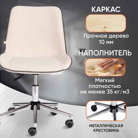 Компьютерное кресло TETCHAIR STYLE