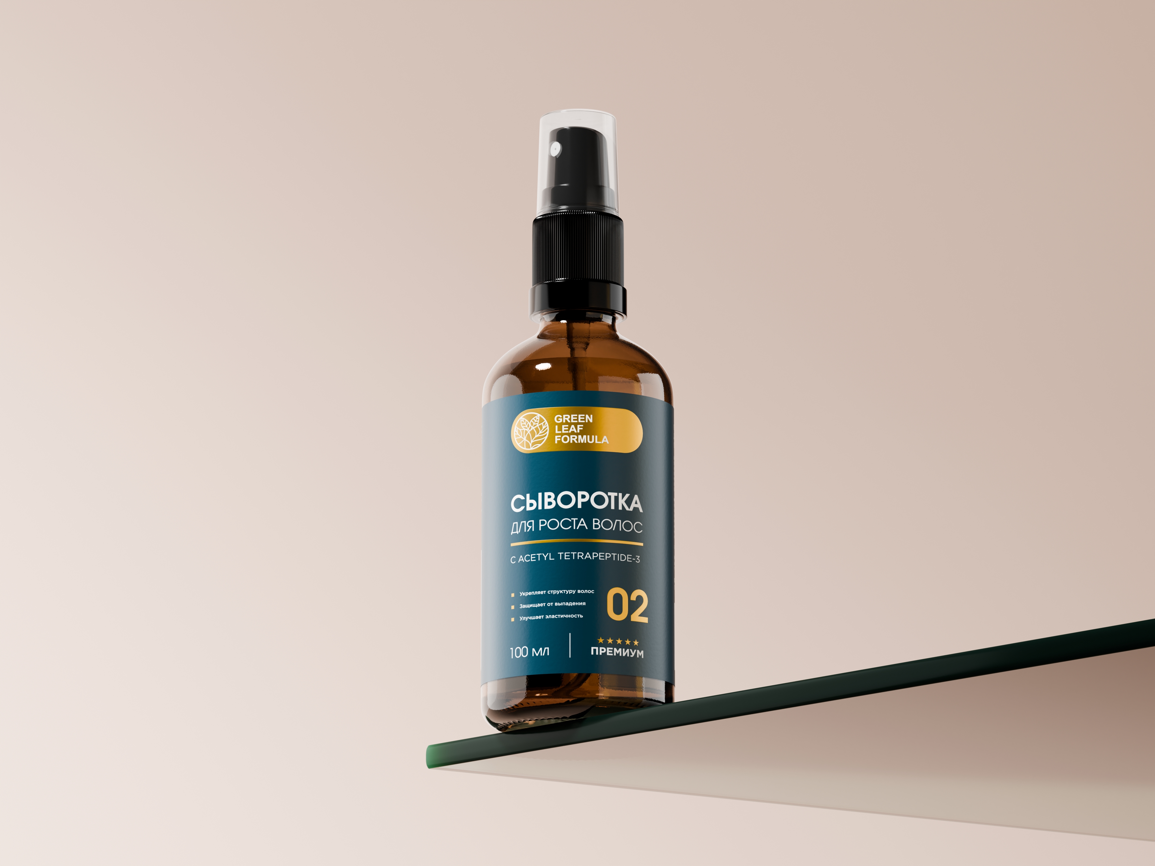 Сыворотка Green Leaf Formula косметика для волос - фото 1