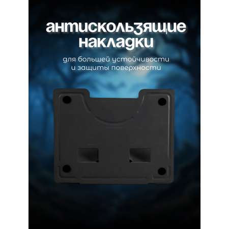 Подставка для книг CINLANKIDS