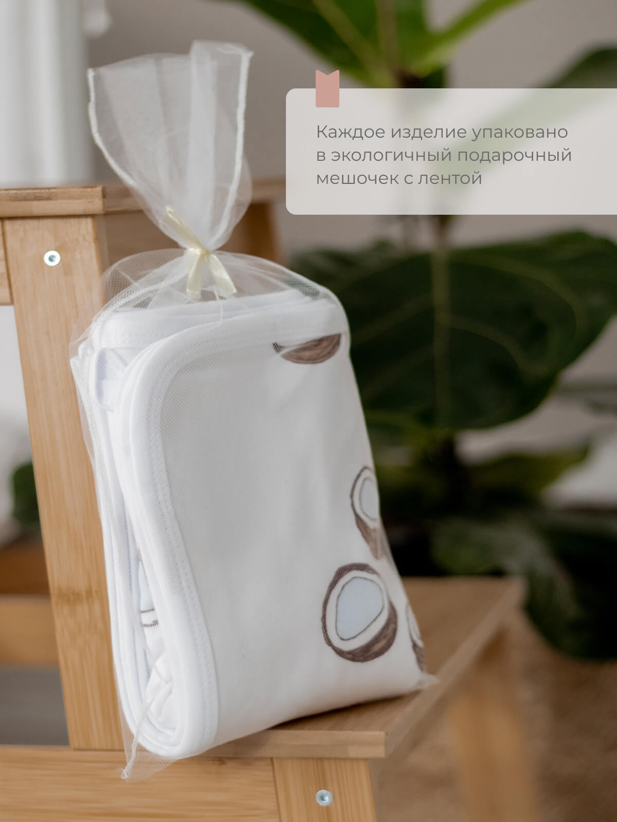 Комбинезон Mjolk 2356047 - фото 6