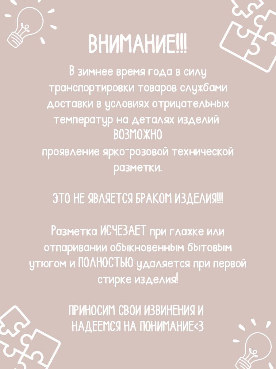 Конверт на выписку Лелекия Трансформер - фото 2