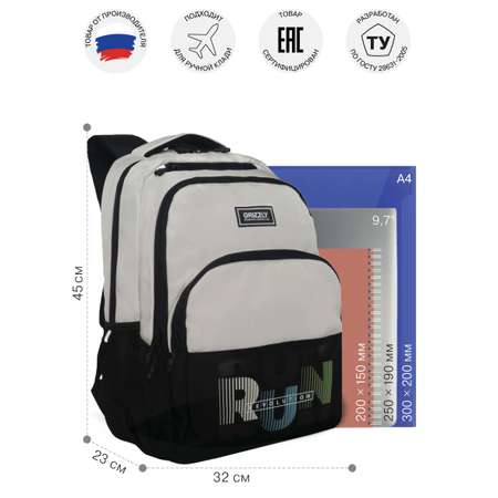 Рюкзак Grizzly