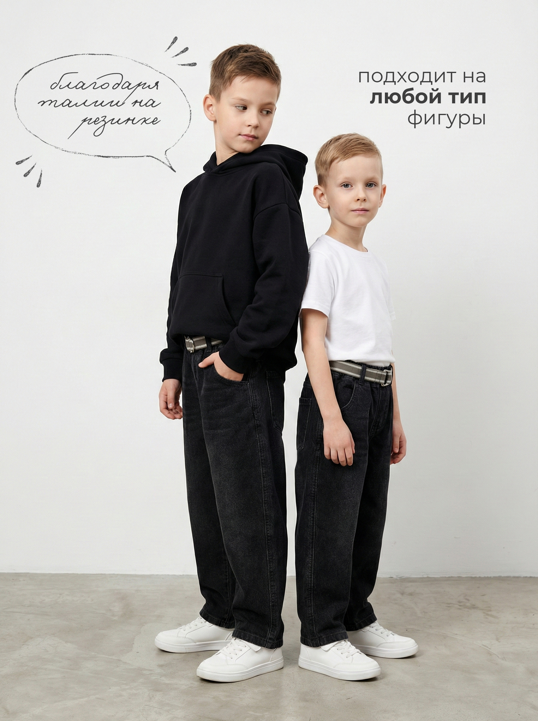 Джинсы-бананы СИНИЙ МИР R139-IL - фото 13