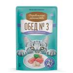 Корм для кошек Деревенские лакомства 50г тунец с гребешком пауч