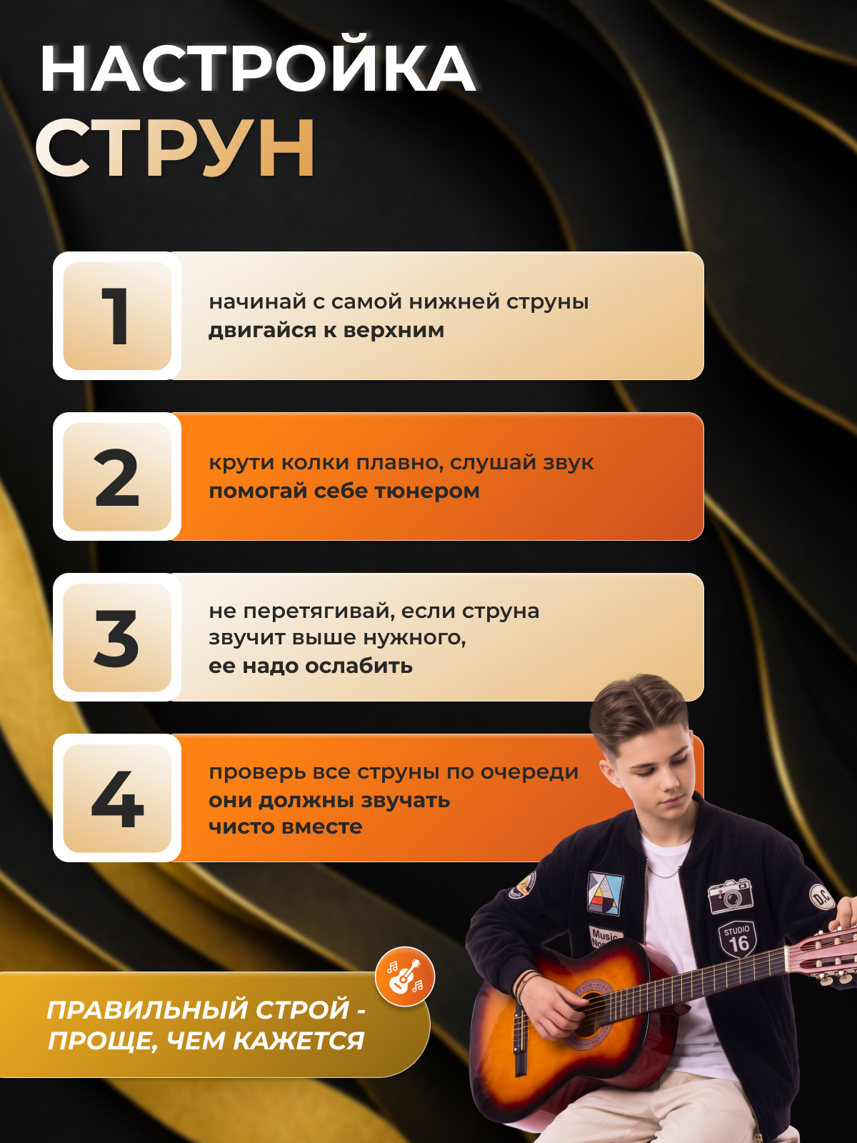 Игрушка музыкальная DaVinci DC-50A 16 SB PACK гитара - фото 9