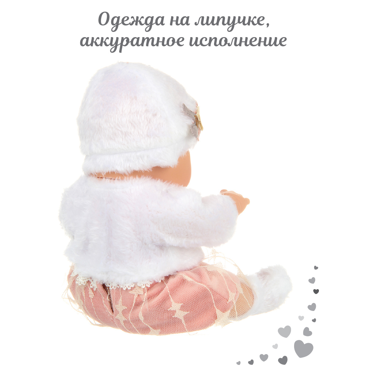 Кукла пупс Lisa Doll 133037 - фото 8