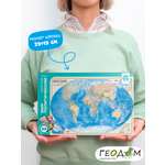 Пазл ГЕОДОМ классический