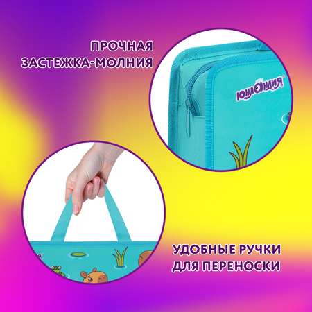 Папка для тетрадей Юнландия А4