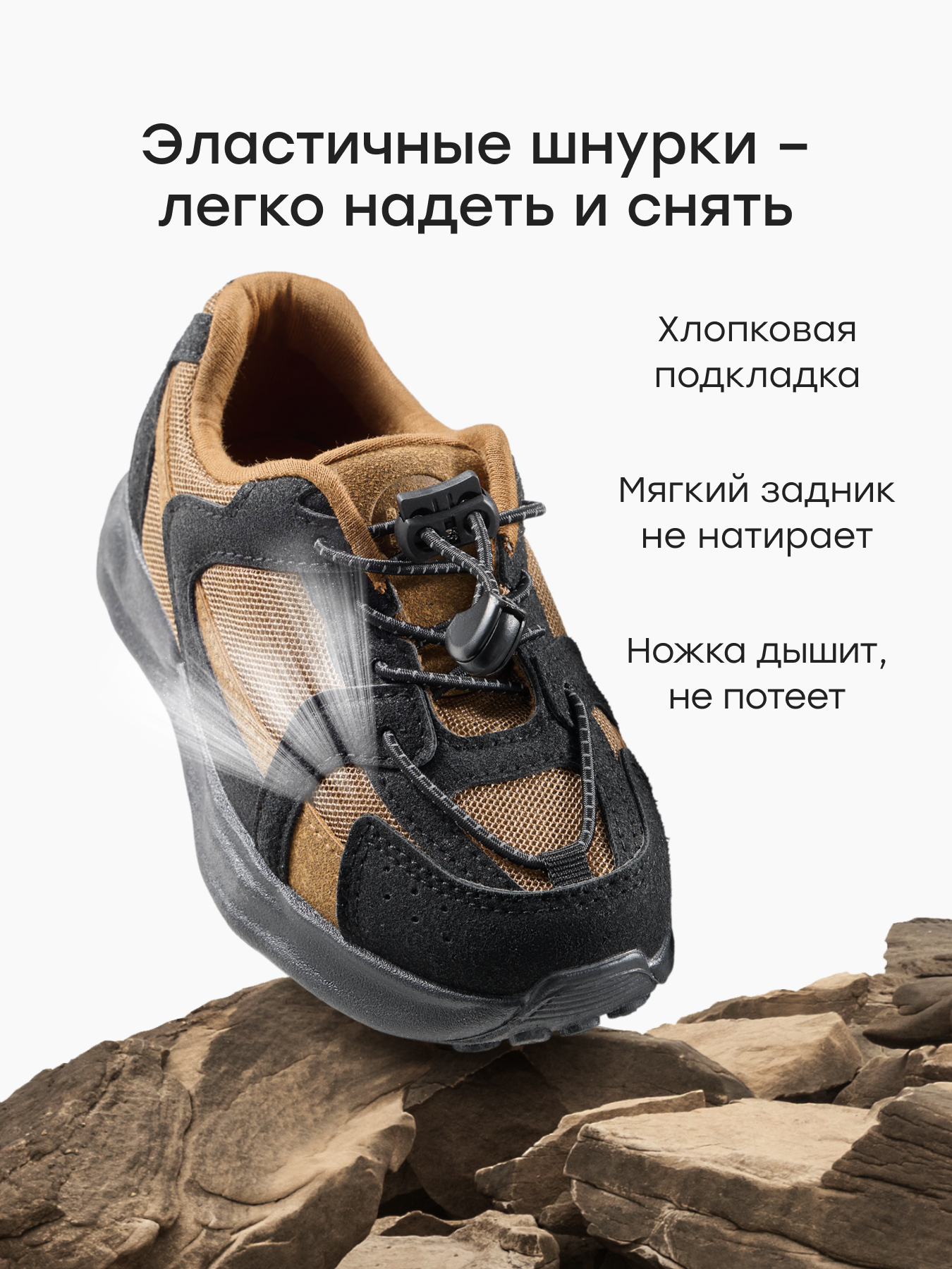 Кроссовки Happy Baby 86602_dark-brown - фото 4