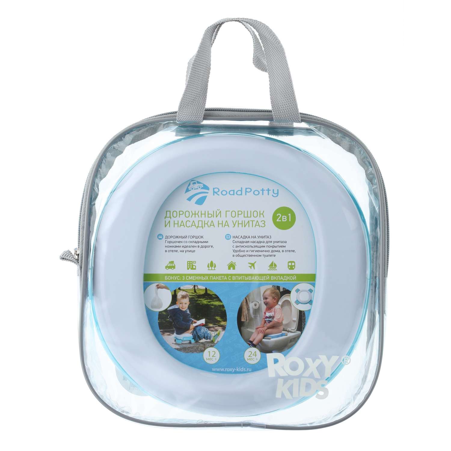 Горшок ROXY-KIDS RoadPotty дорожный Голубой HP-245А - фото 10