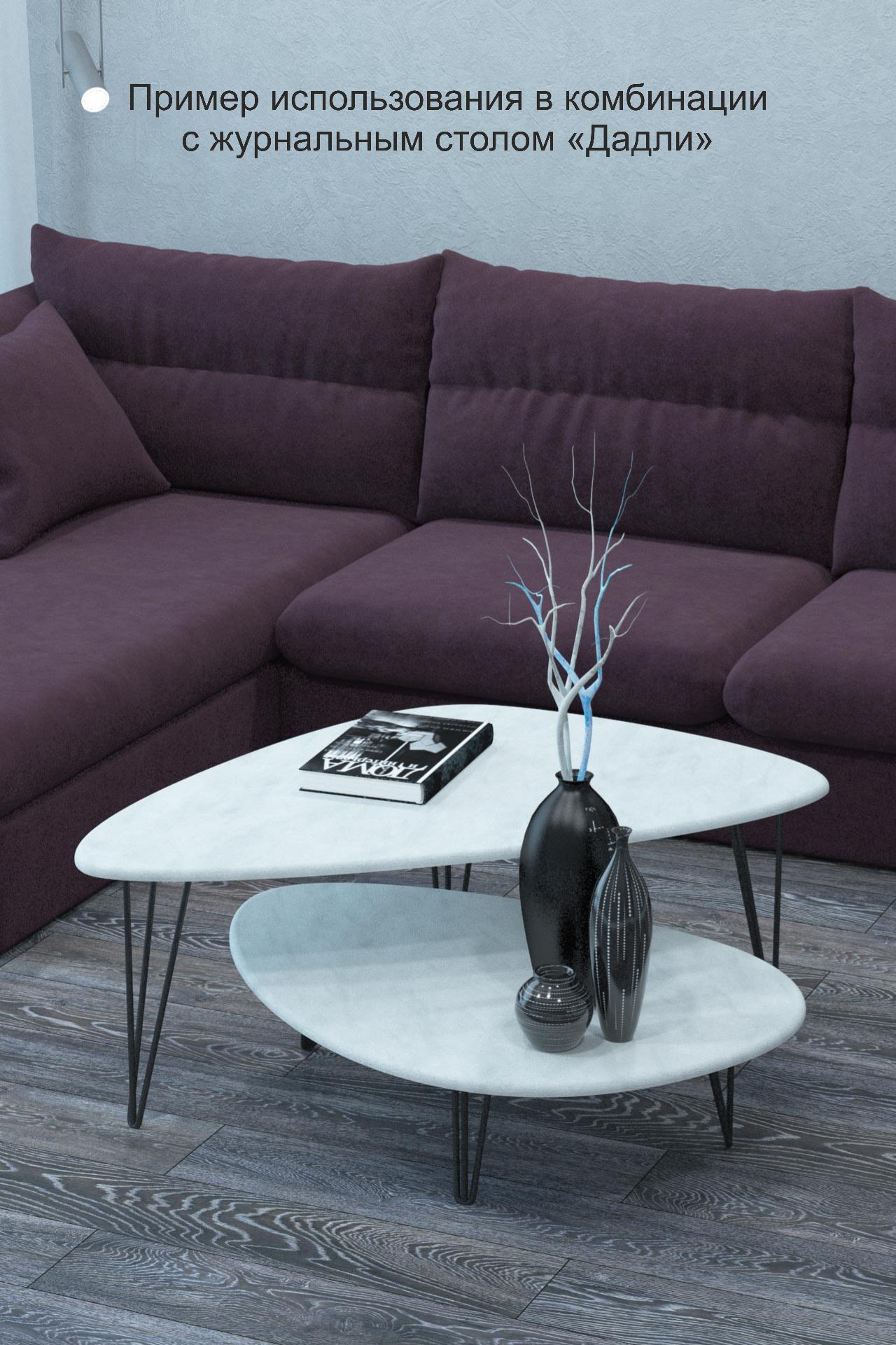 Стол журнальный КАЛИФОРНИЯ МЕБЕЛЬ Престон белый бетон - фото 4