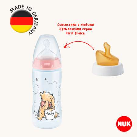 Соска Nuk First Choise латекс (медленный поток)