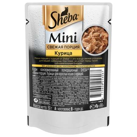 Корм влажный для кошек Sheba Mini 50г с курицей пауч