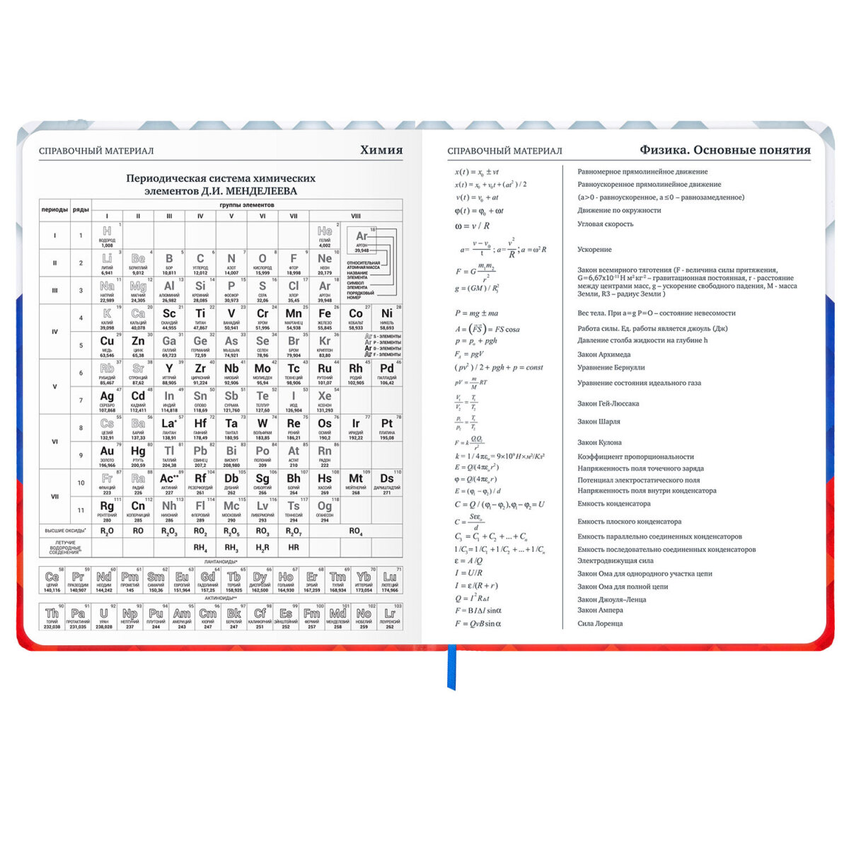 Дневник школьный Brauberg для девочек мальчика 1-11 класс - фото 17