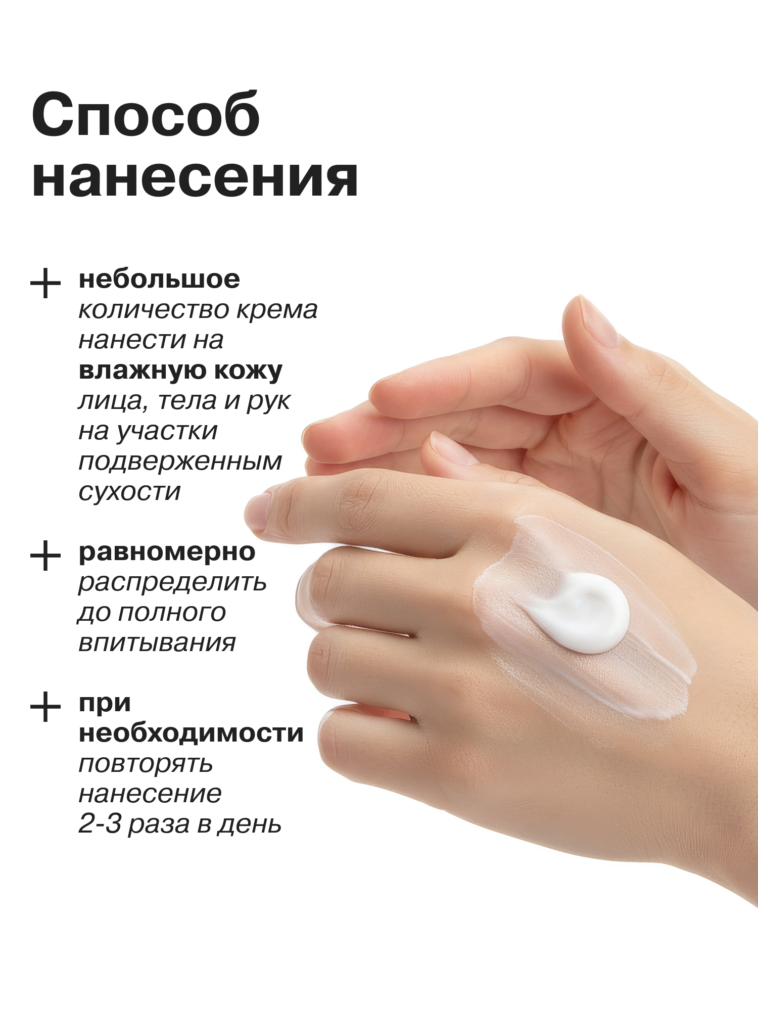 Крем Librederm CERAFAVIT 75 мл - фото 7