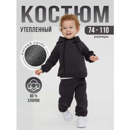Худи и брюки Лапушка