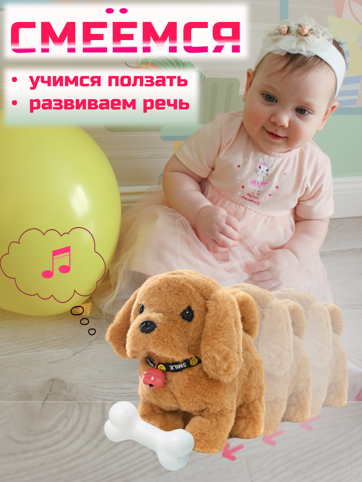Игрушка мягкая FAVORITSTAR DESIGN собачка 19 см - фото 4