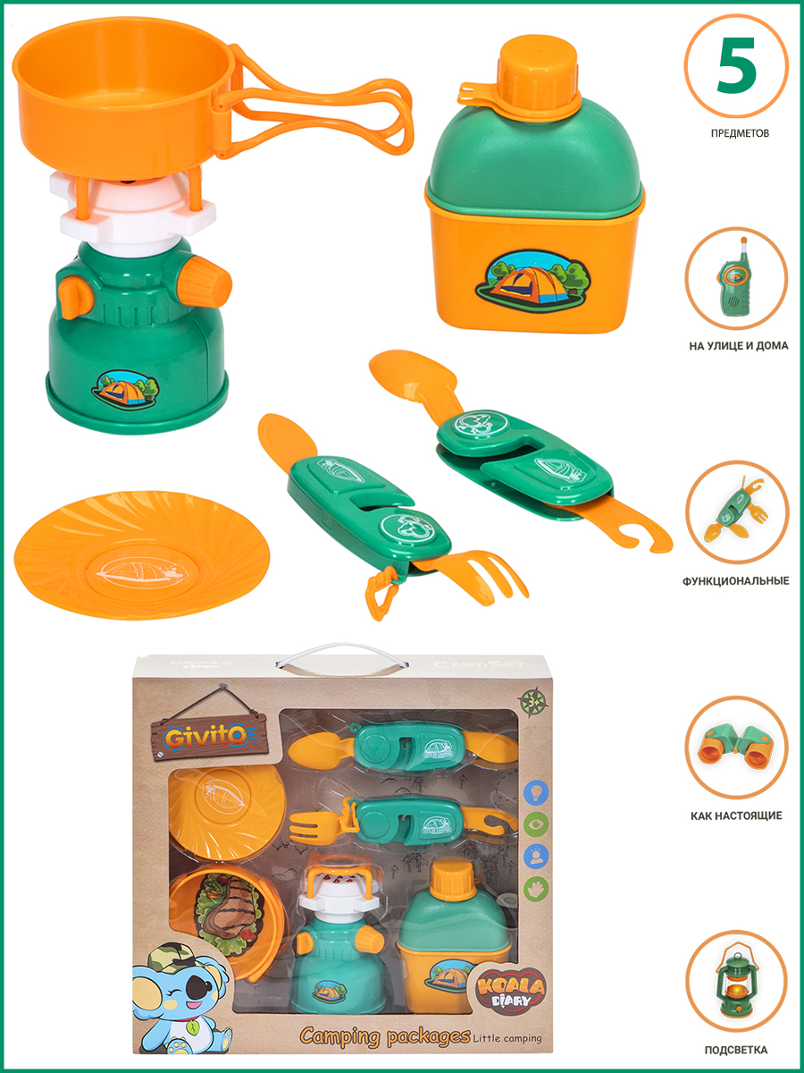 Игрушка Givito посуда 5 предм. - фото 1