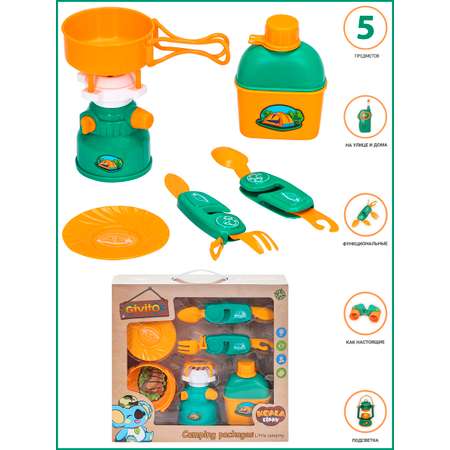 Игрушка Givito посуда 5 предм.