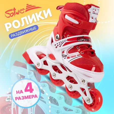 Роликовые коньки Saimaa 35