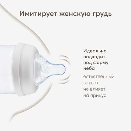 Соска Happy Baby силикон (средний поток) 2 шт.