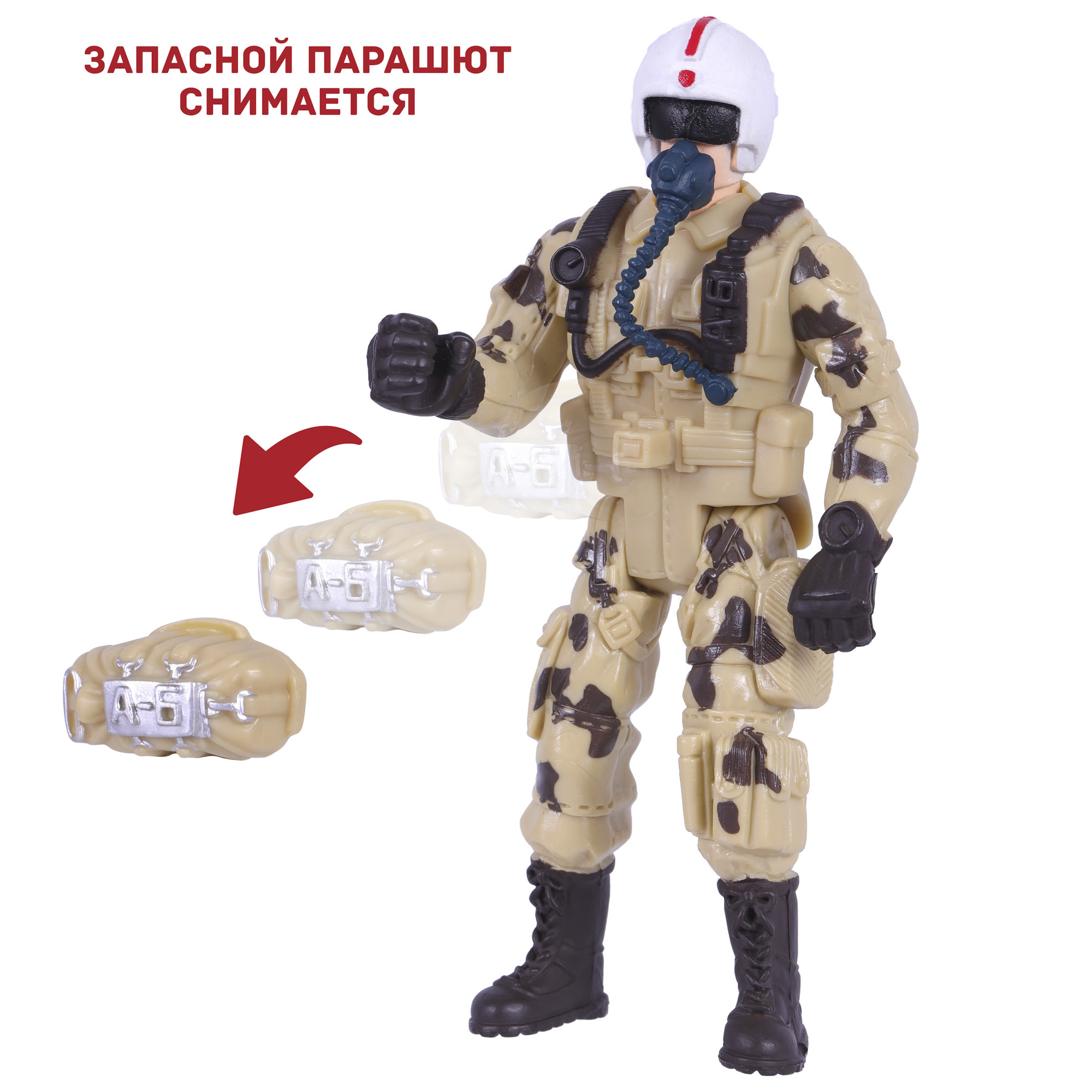 Игровой набор Chap Mei Десантный грузовик-вертолёт - фото 10