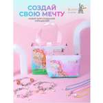 Набор для творчества BUNNY BROTHER