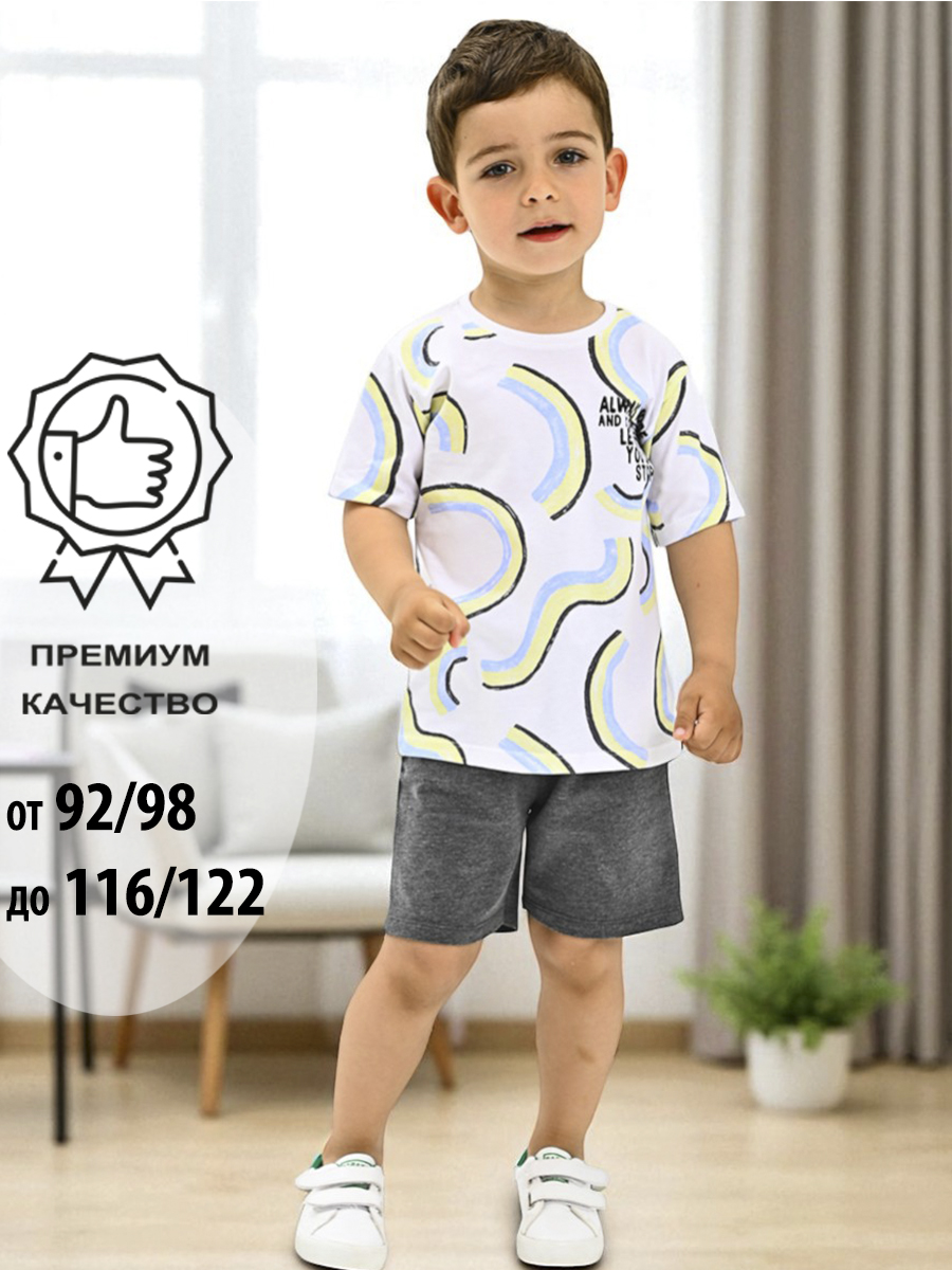 Футболка и шорты Deiko Baby LG7531 - фото 2