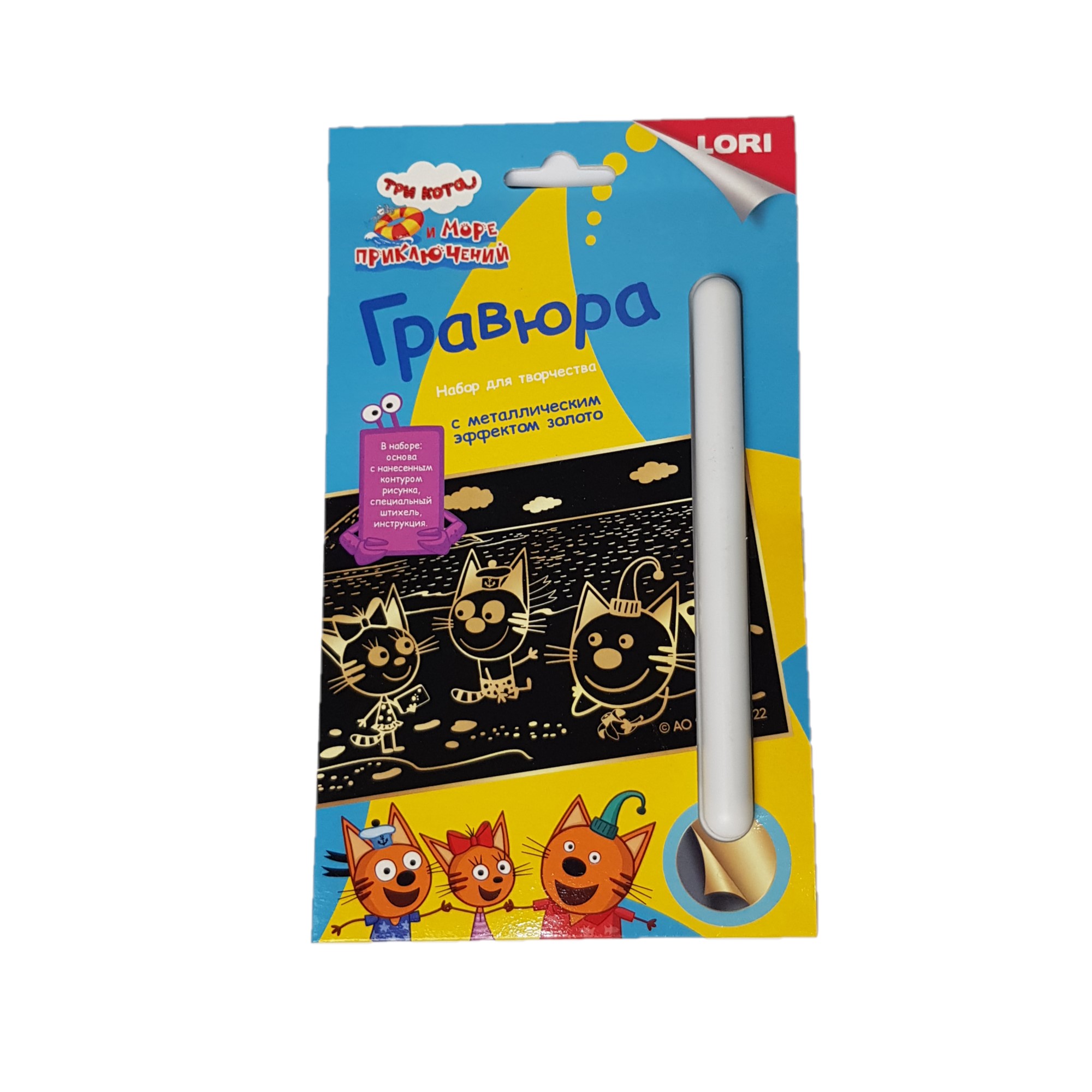 Гравюра LORI(колорит) Три кота - фото 1