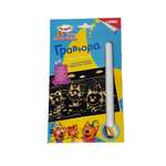 Гравюра LORI(колорит) Три кота