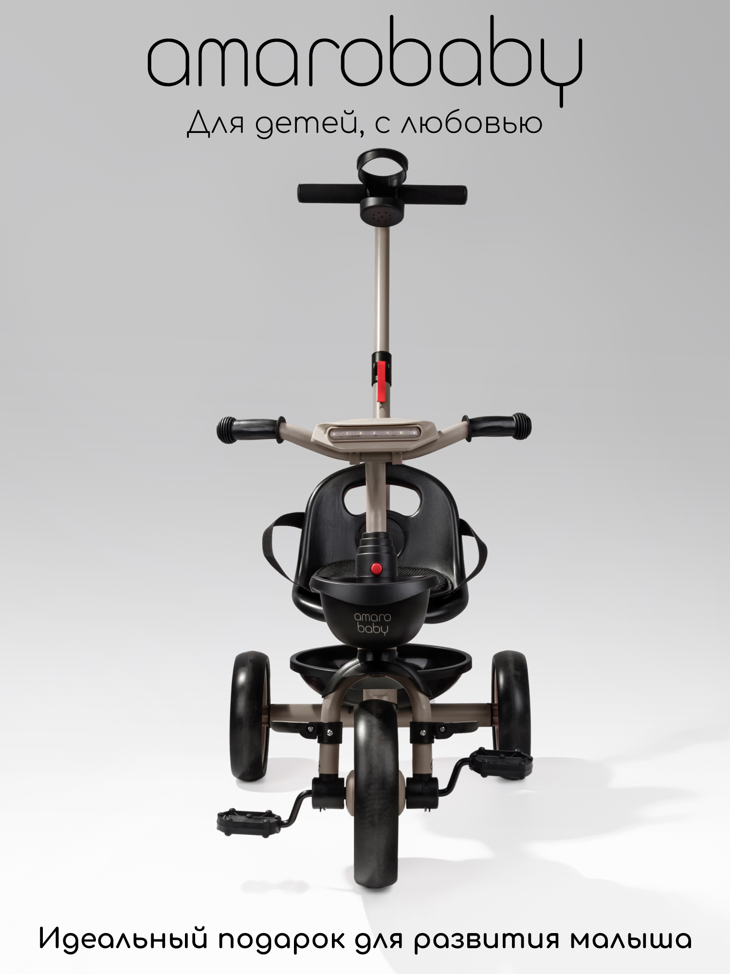 Трехколесный велосипед Amarobaby 8 дюймов - фото 14