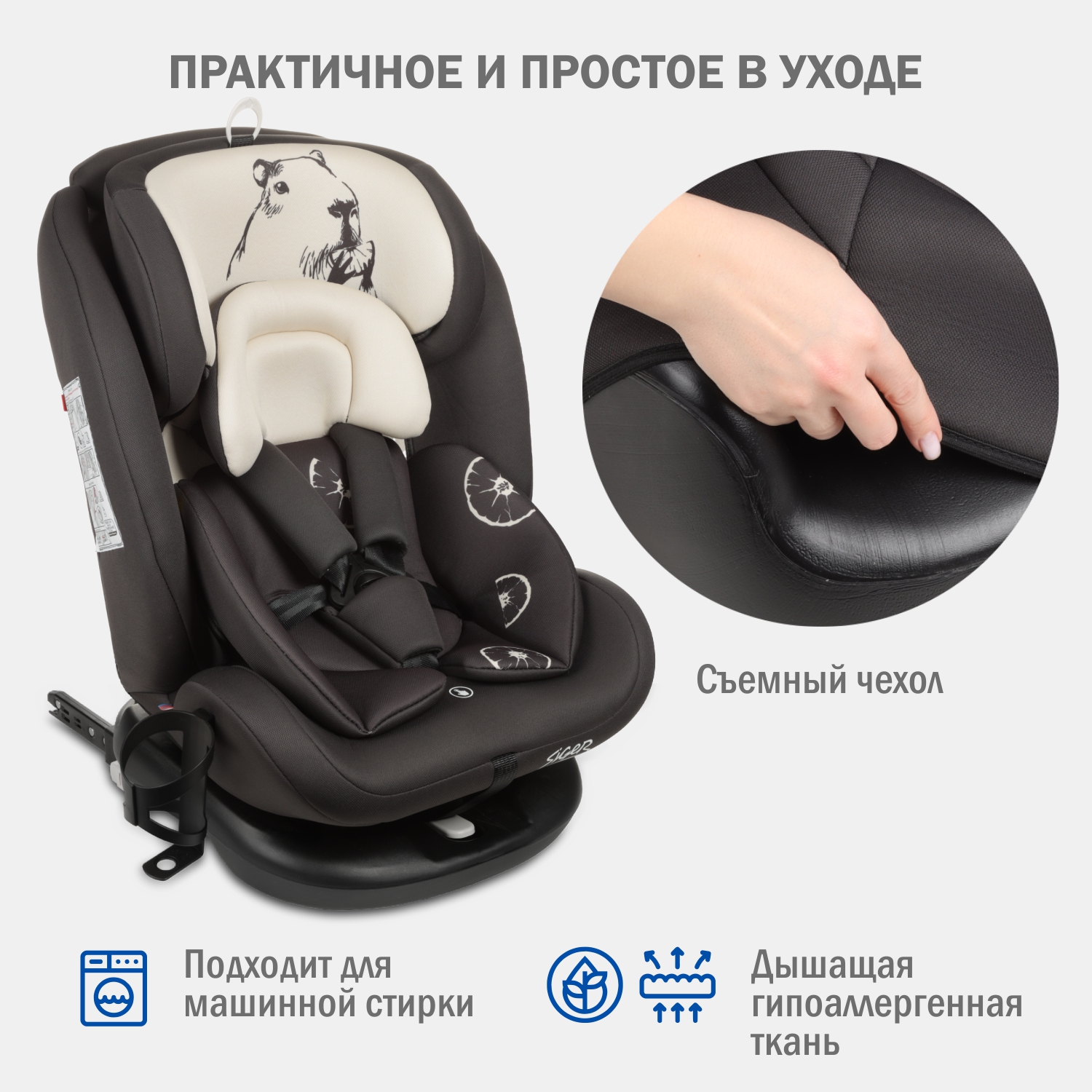Автокресло SIGER Престиж Isofix Lux 0+/1/2/3 (0-36 кг) серый - фото 10