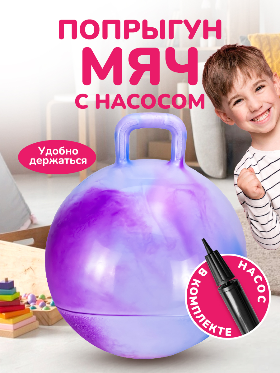 Фитбол Altacto Спорт 55 см - фото 5