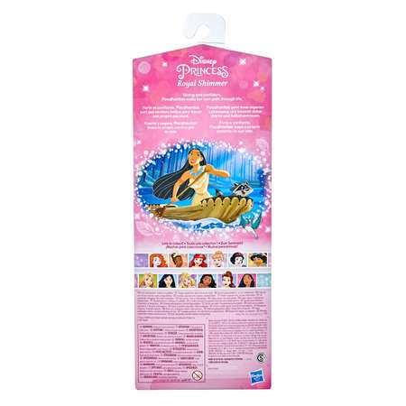 Кукла модельная Disney Princess