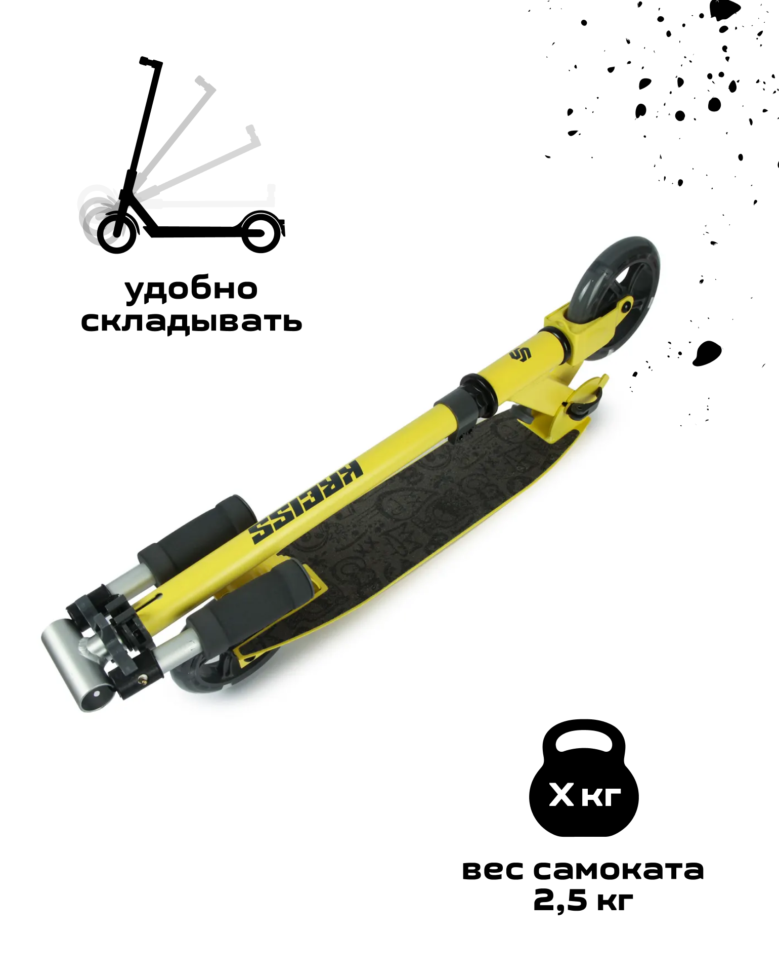 Самокат Kreiss двухколесный - фото 14