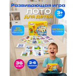 Настольная игра Три кота