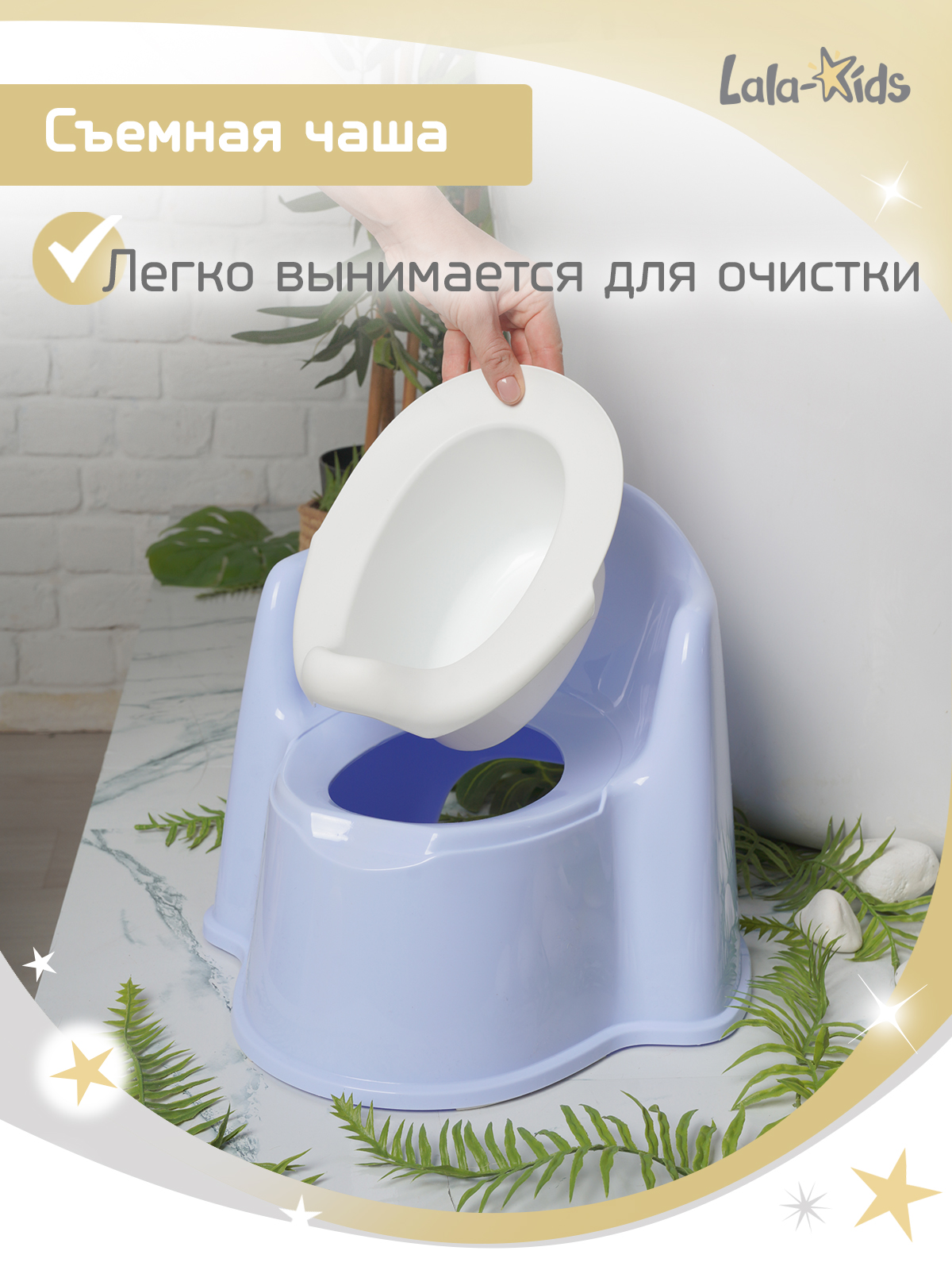 Горшок LaLa-Kids Трон стульчик голубой - фото 4
