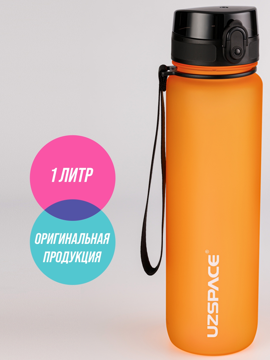 Бутылка UZSPACE 1000 мл - фото 1