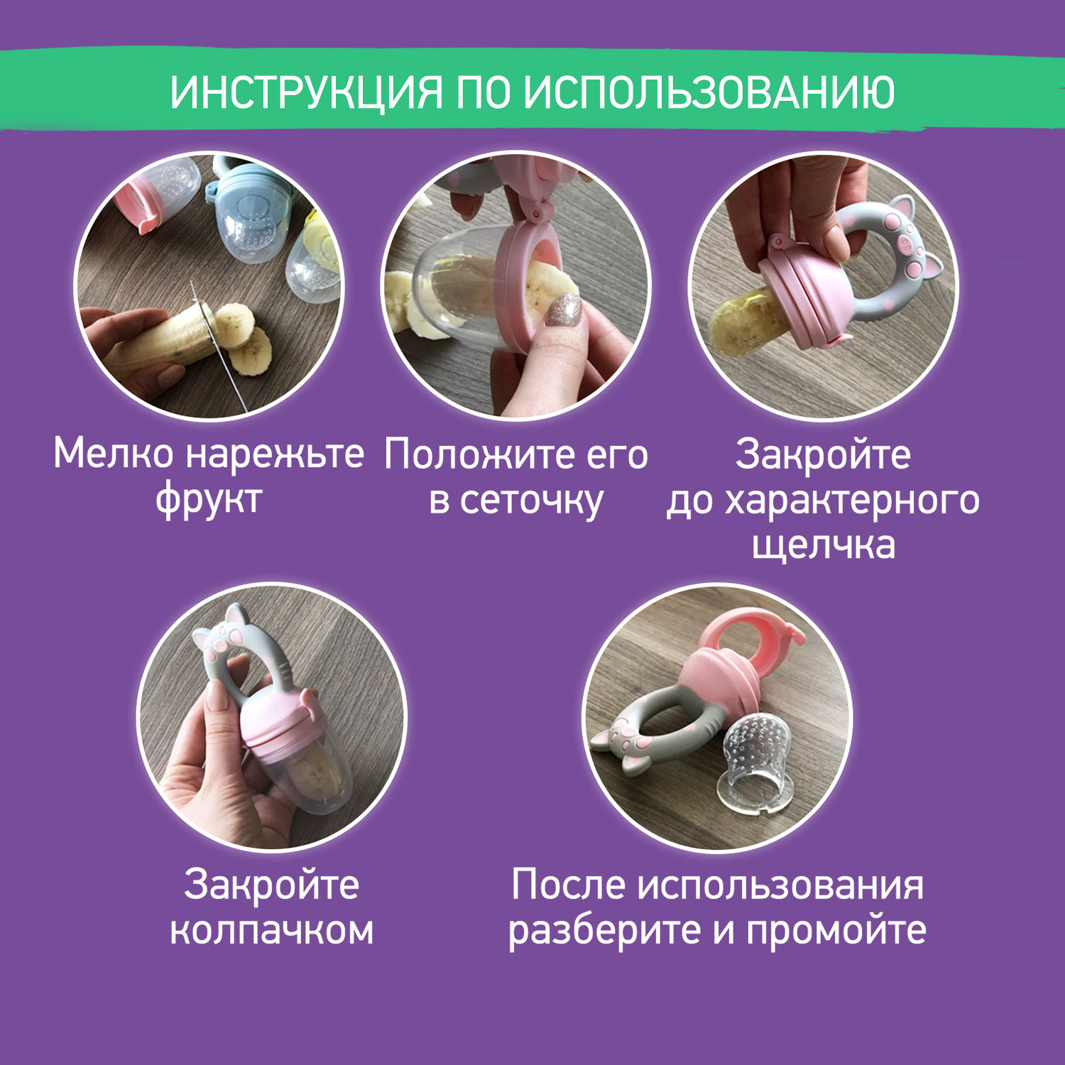Ниблер ROXY-KIDS - фото 8