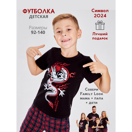 Футболка Веселый малыш