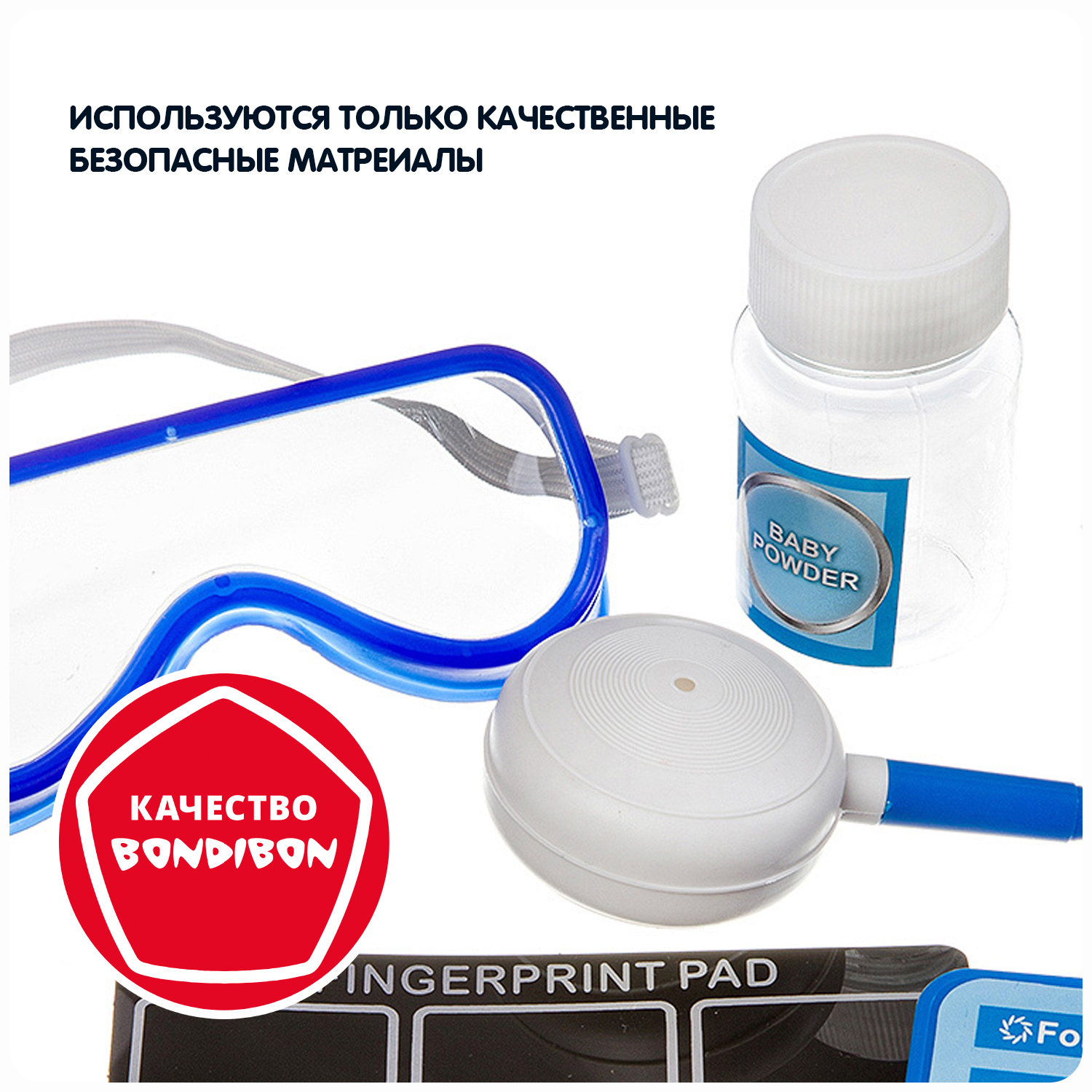 Игрушка Bondibon Шпион (инструменты) - фото 11
